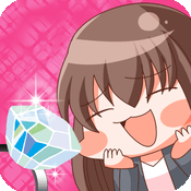 花嫁修業 女子力こそ女の全て！