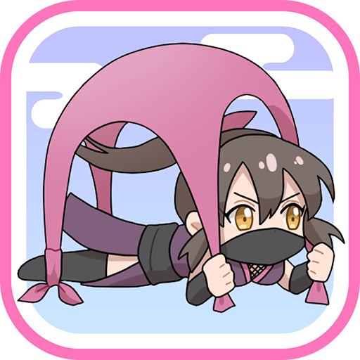 激ムズ！飛べ！くノ一！ムササビの術！！